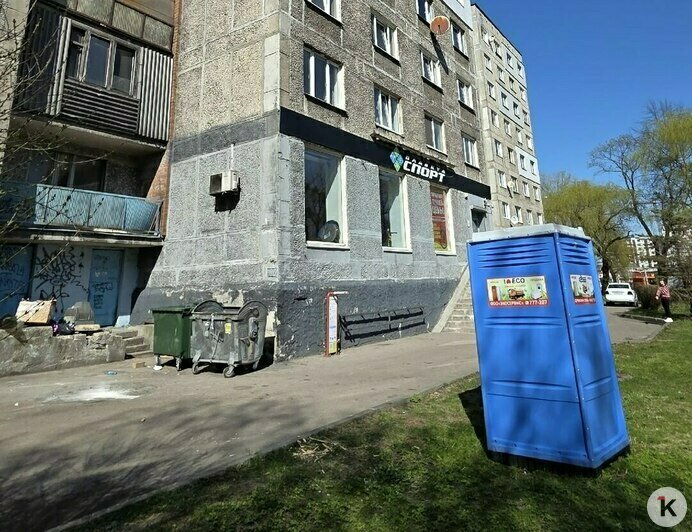 На восстановление проводки после пожара в девятиэтажке на Инженерной потратили уже 180 тысяч рублей — УК (фото)   - Новости Калининграда | Фото: Ольга Чебрякова