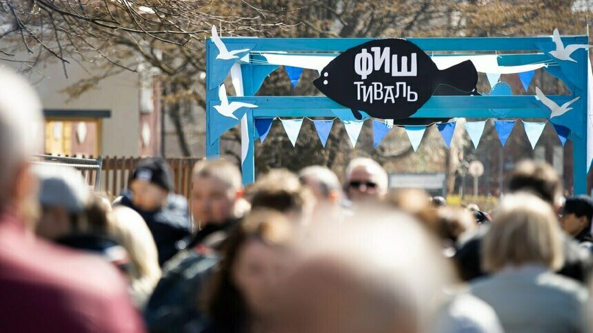 Улов обещает быть богатым: гостей «ФИШтиваля» в Зеленоградске вновь порадуют деликатесами со всей России - Новости Калининграда | Фото: архив «Клопс»