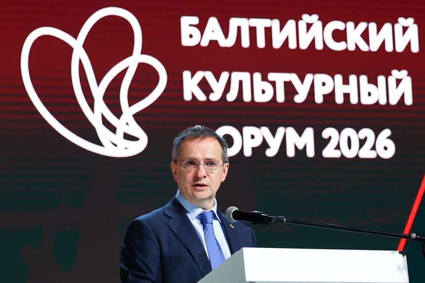 Помощник президента России Владимир Мединский выступил с докладом-размышлением   | Фото: Александр Мелехов