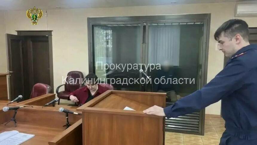 В Черняховске арестовали мужчину, избившего знакомого до комы - Новости Калининграда | Фото: прокуратура Калининградской области