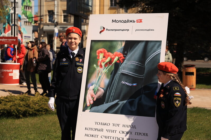 Волонтёры вместе со школьниками развернули и торжественно пронесли 80-метровую Георгиевскую ленту | Фото: администрация Калининграда