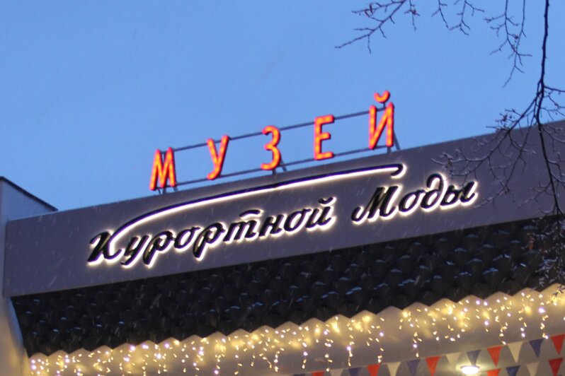 От «Котомафии» до модной экскурсии: три идеи для нескучного вечера в Зеленоградске - Новости Калининграда | Фото предоставлены организаторами