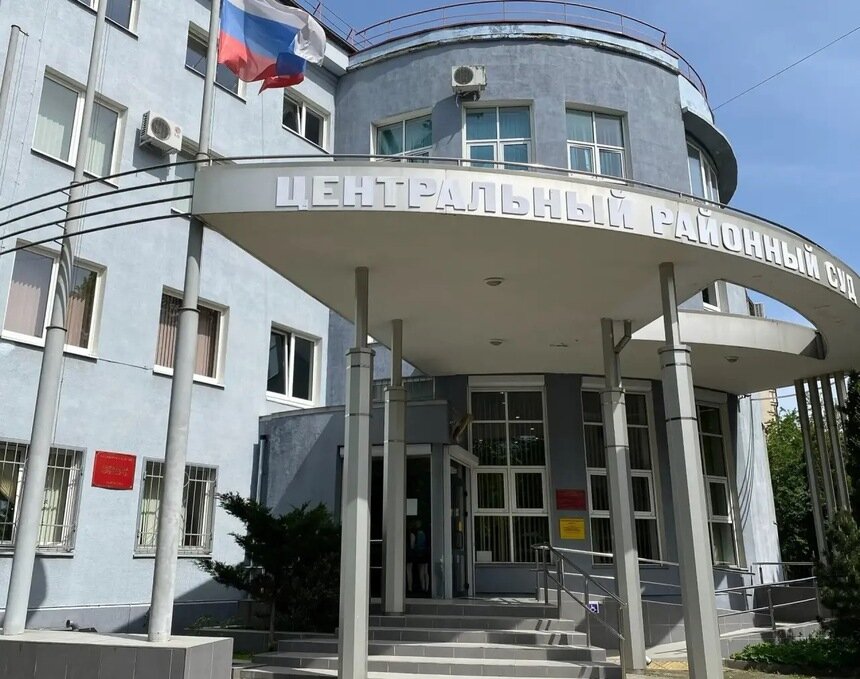 Решение вынес Центральный суд Калининграда | Фото: архив "СК"