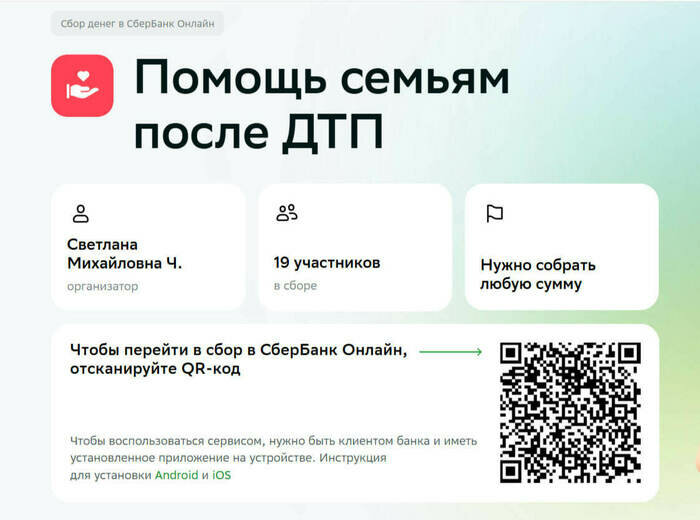 «Детей похороним вместе — они как братья»: мама погибшего на Люблинском шоссе парня рассказала о трагедии   - Новости Калининграда