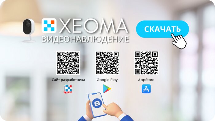 Не просто запись: как камеры с Xeoma замечают то, что вы упустили - Новости Калининграда