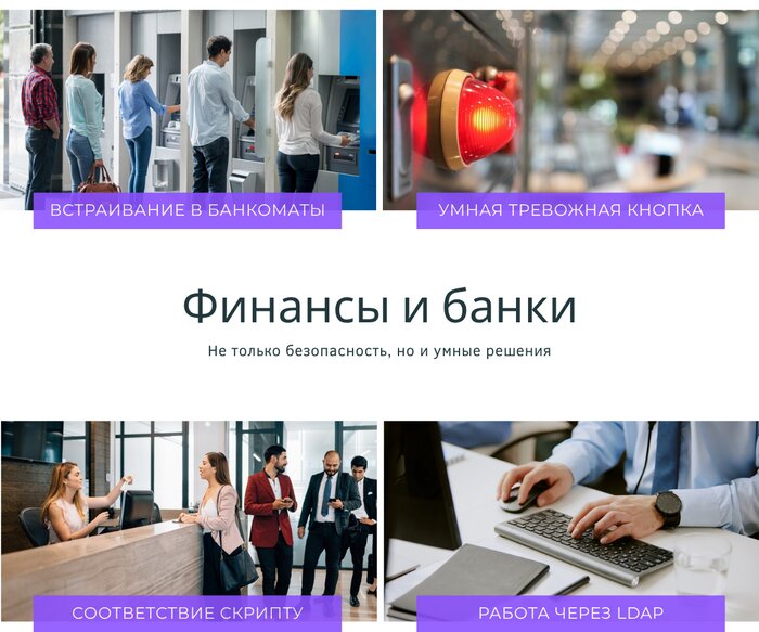 Не просто запись: как камеры с Xeoma замечают то, что вы упустили - Новости Калининграда