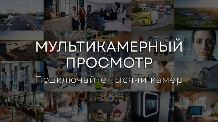 Не просто запись: как камеры с Xeoma замечают то, что вы упустили - Новости Калининграда