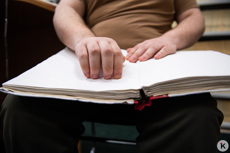 Открыть двери в мир заново: как в калининградской библиотеке учат незрячих верить в себя (фото) - Новости Калининграда | Фото: Александр Подгорчук / «Клопс»