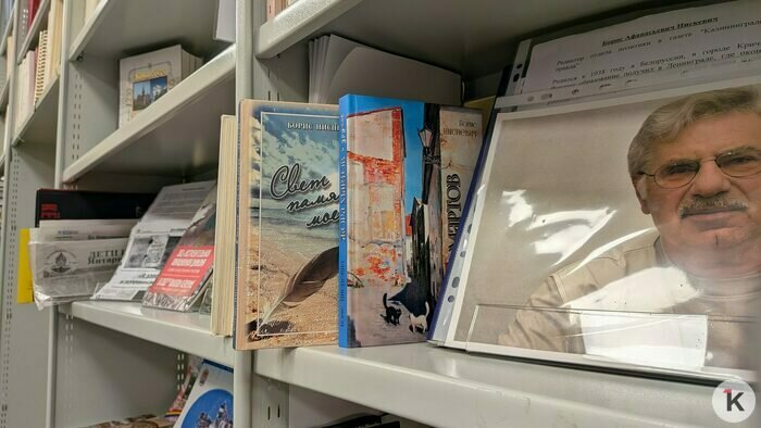 Открыть двери в мир заново: как в калининградской библиотеке учат незрячих верить в себя (фото) - Новости Калининграда | Фото: «Клопс»