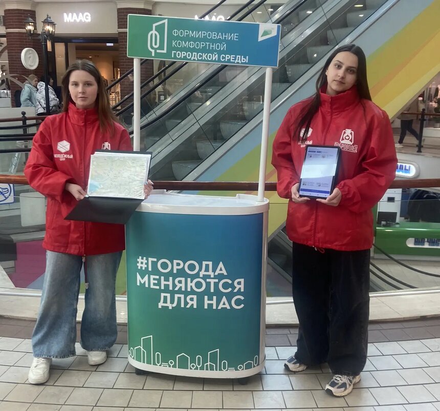 Проголосовать можно через портал «Госуслуги» либо при содействии волонтёров | Фото: администрация Калининграда