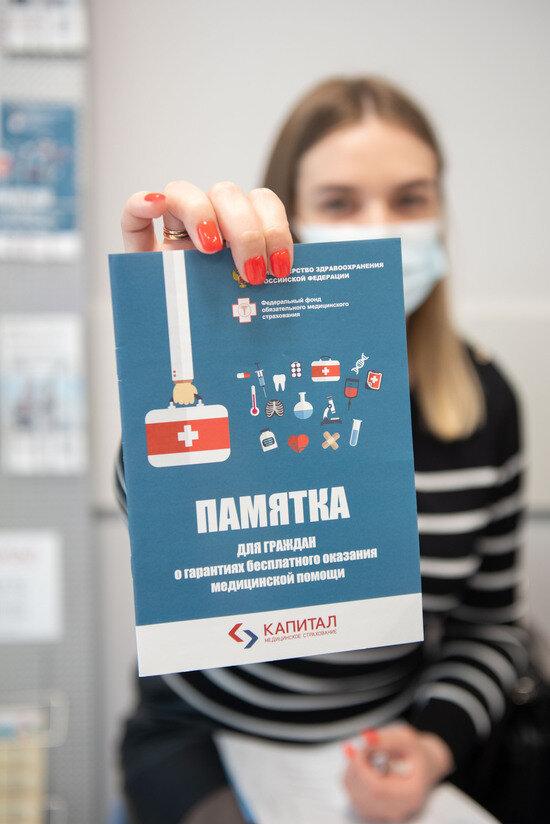 Диспансеризация проводится в поликлинике по месту прикрепления | Фото: архив "СК"