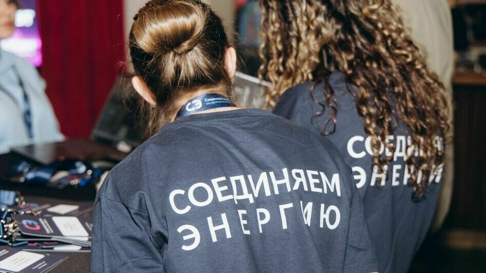 В Калининграде прошёл первый форум «Соединяем энергию»: чем он запомнился электромонтажникам - Новости Калининграда