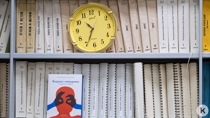 Открыть двери в мир заново: как в калининградской библиотеке учат незрячих верить в себя (фото) - Новости Калининграда | Фото: Александр Подгорчук / «Клопс»