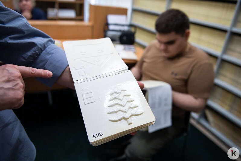 Открыть двери в мир заново: как в калининградской библиотеке учат незрячих верить в себя (фото) - Новости Калининграда | Фото: Александр Подгорчук / «Клопс»