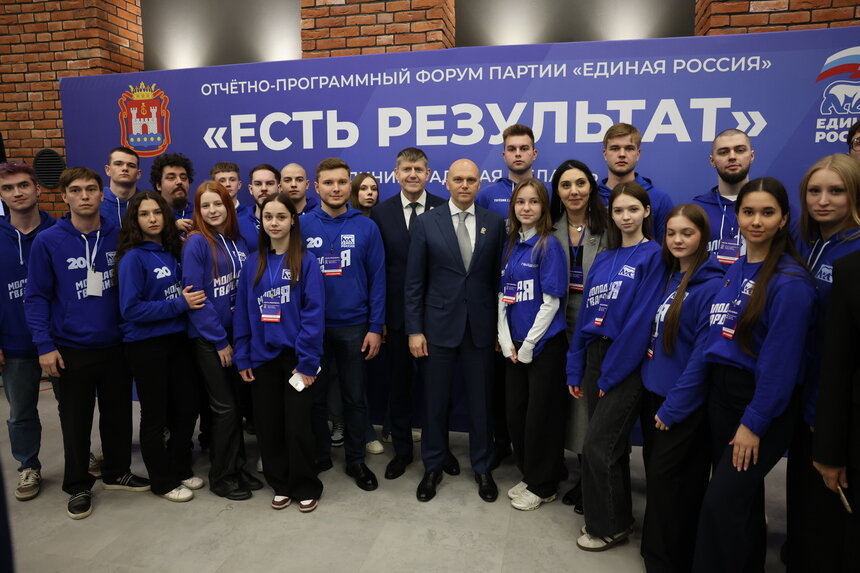 В Калининграде прошёл региональный форум «Есть результат!». В нём принял участие губернатор Алексей Беспрозванных | Фото: Калининградское отделение "Единой России"