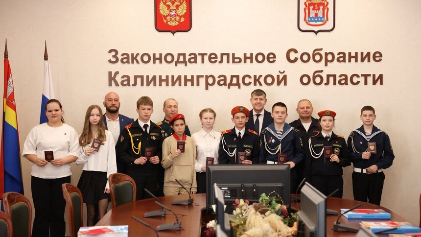 В Калининграде школьникам вручили первые паспорта — Кропоткин   - Новости Калининграда | Фото: пресс-служба регионального парламента