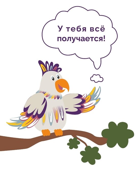 Развитие с нейроподходом: где особенных детей учат говорить и готовят к школе в Калининграде - Новости Калининграда