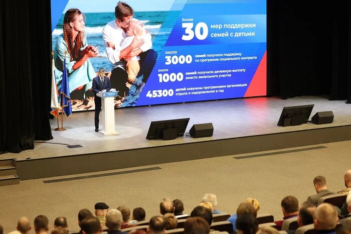 Секретарь регионального отделения партии «Единая Россия» Андрей Кропоткин, открывая форум, подробно остановился на ключевых направлениях народной программы | Фото: Калининградское отделение "Единой России"