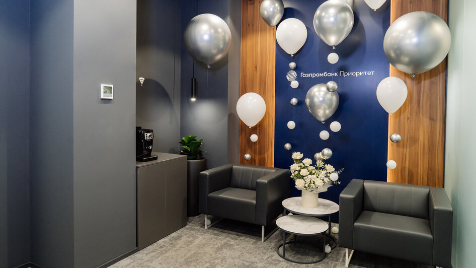 Газпромбанк открыл в Калининграде новый офис для корпоративных клиентов - Новости Калининграда