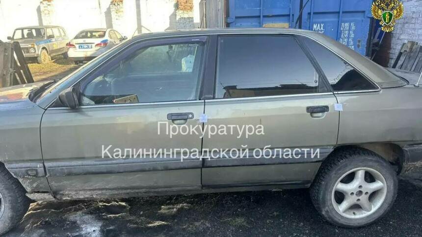 Любителя нетрезвой езды из Гвардейска отправили на общественные работы, а машину нарушителя продадут с аукциона - Новости Калининграда | Фото: прокуратура Калининградской области