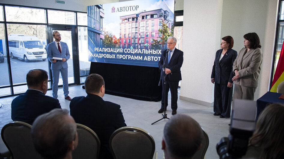 Работа мечты и ключи от квартиры: «АВТОТОР» запускает жилищный социальный проект - Новости Калининграда