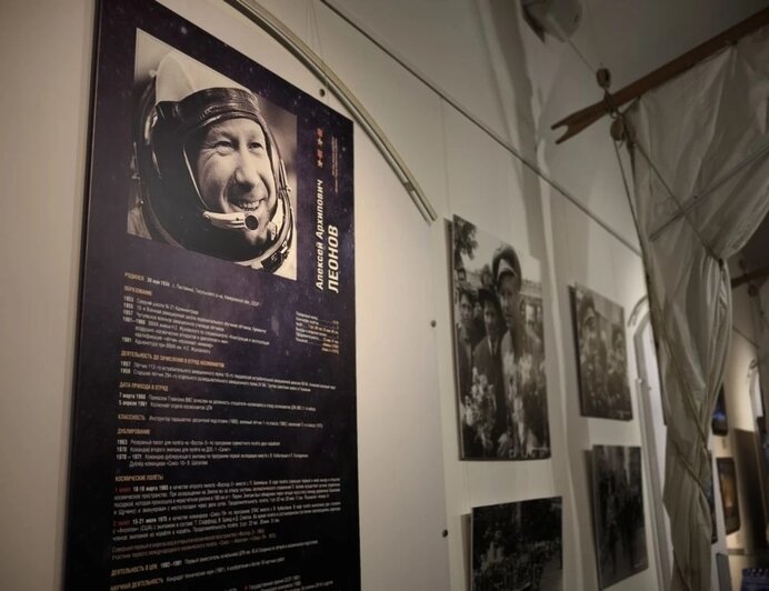 В Музее Мирового океана открылась выставка о земляках-космонавтах - Новости Калининграда