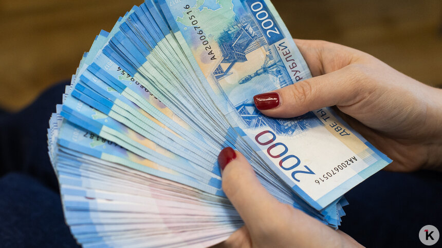 В России ввели ценз оседлости для получения единого пособия   - Новости Калининграда | Фото: Александр Подгорчук / Архив «Клопс»