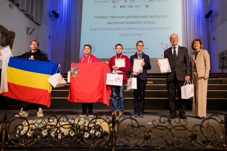 Церемония закрытия  | Фото: соцсети регионального министерства образования