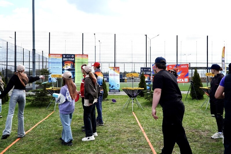 Формула успеха, радости и мотивации: как летающий диск объединил Калининград - Новости Калининграда