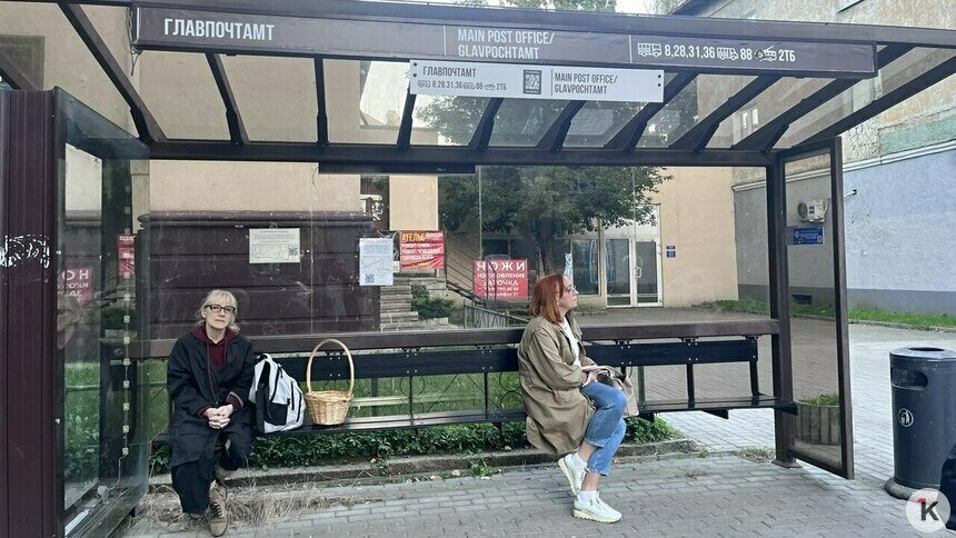 У главпочтамта в Калининграде не делают ремонт из-за споров о земле - Новости Калининграда | Фото: «Клопс»