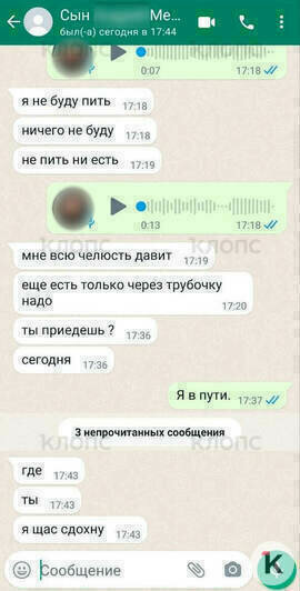 В больнице Денис похудел на 14 килограмм и тяжело переживал случившееся  | Фото: предоставила мама мальчика