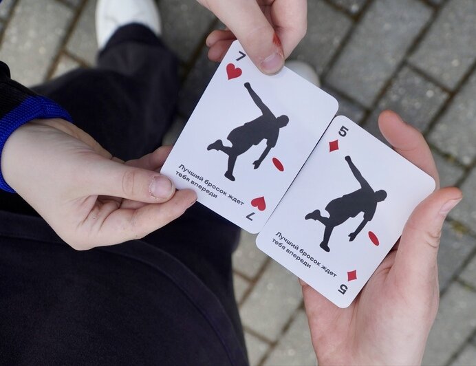 Формула успеха, радости и мотивации: как летающий диск объединил Калининград - Новости Калининграда