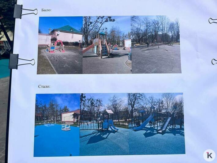 За «Кинолендом» открыли обновлённый спортивный парк (фото) - Новости Калининграда | Фото: «Клопс»