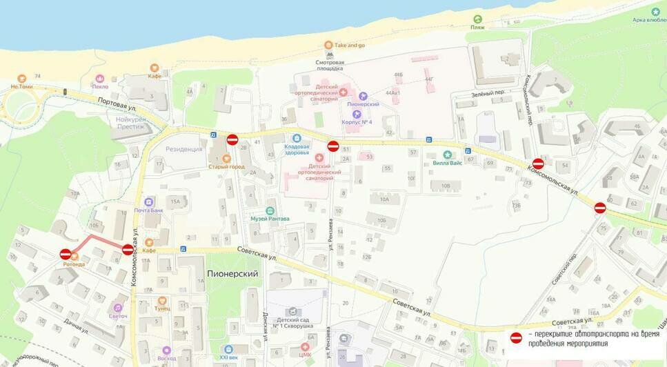 Как приморские города Калининградской области отметят День Победы и где перекроют дороги: карта событий - Новости Калининграда