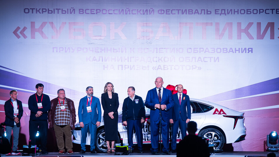 На кону автомобиль: в Калининграде стартовал фестиваль единоборств «Кубок Балтики — 2026» на призы «АВТОТОР» - Новости Калининграда