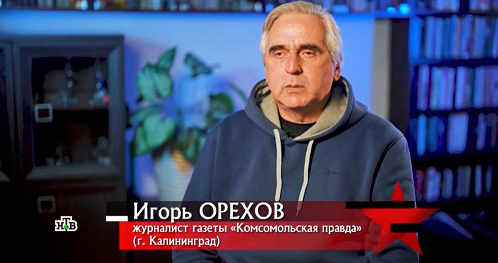 Бывшая учительница и её ученица: Каневский рассказал на НТВ о двух убийствах 1983 года в Калининграде - Новости Калининграда | Кадр программы "Следствие вели..." на канале НТВ