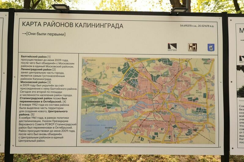 На выставке можно увидеть типичный советский буфет с газировкой, бутербродами, томатным и берёзовым соком. На территории также разместили историческую пожарную машину и старенький троллейбус «Тролза». По музейному пространству то и дело проходили «первые переселенцы» — артисты с чемоданами и в одежде послевоенного времени | Фото: администрация Калининграда