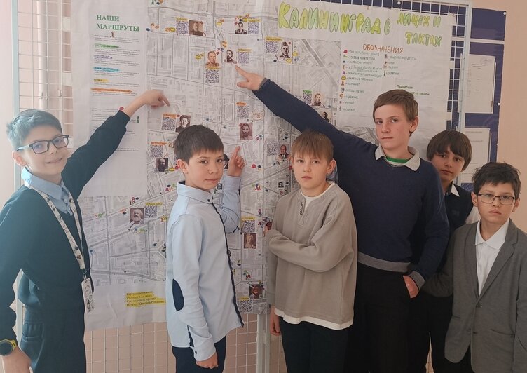 При чём тут Эверест: пятиклассники из Калининграда обошли 35 улиц и составили интерактивную карту своего района (фото) - Новости Калининграда | Н.Романова