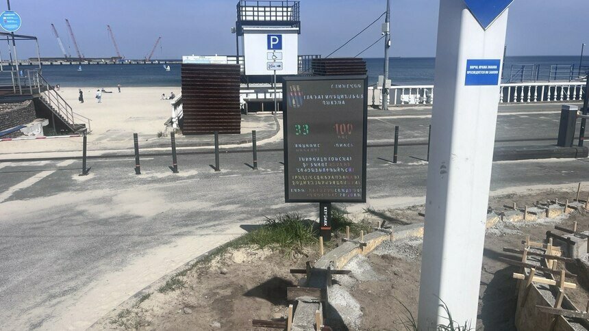 В Пионерском приехавших на  отдых ждали три неприятных сюрприза - Новости Калининграда | Фото: «Клопс»