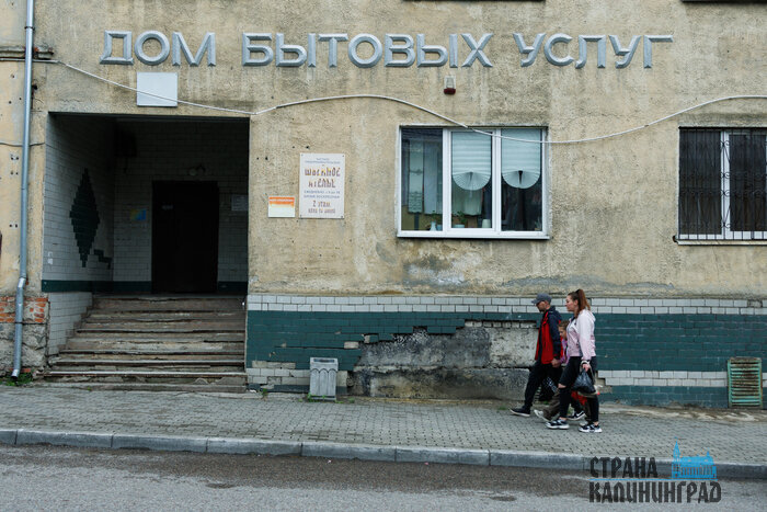 Багратионовск. Повседневность в кадре