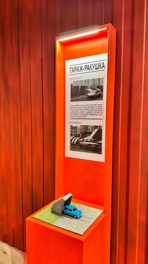 «Куплю гараж. Калининград»: в «Доме китобоя» открылась выставка, которая кого угодно погрузит в ностальгию (фото) - Новости Калининграда | Фото: «Дом китобоя» 