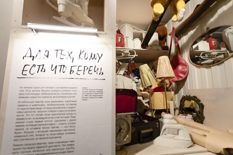 «Куплю гараж. Калининград»: в «Доме китобоя» открылась выставка, которая кого угодно погрузит в ностальгию (фото) - Новости Калининграда | Фото: «Дом китобоя» 