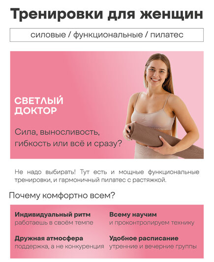 Имейте смелость жить активно: «Светлый Доктор» рассказал, как сохранить гибкость суставов и ясность ума на долгие годы - Новости Калининграда