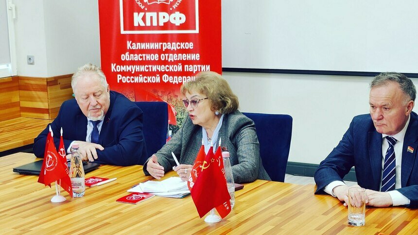 В Калининграде состоялась пресс-конференция депутатов Государственной думы от КПРФ Сергея Обухова и Ольги Алимовой - Новости Калининграда
