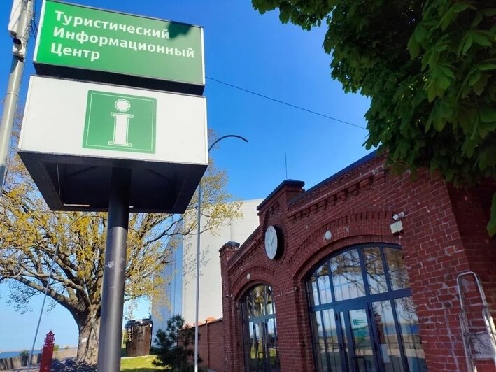 В Балтийске открылся туристско-информационный центр, запуск которого задержал нерадивый подрядчик - Новости Калининграда | Фото: страница главы Балтийского муниципального округа Нины Фёдоровой / «ВКонтакте»