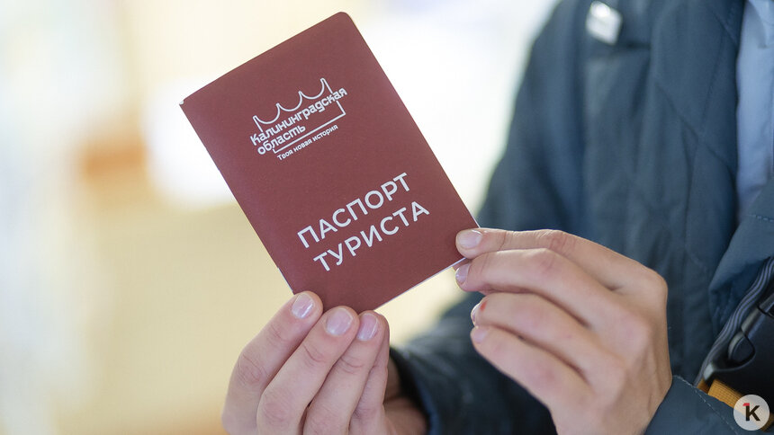 В Центробанке объяснили, как турпоток повлиял на рост инфляции в Калининграде и когда ждать стабилизации   - Новости Калининграда | Фото: Александр Подгорчук / Архив «Клопс»
