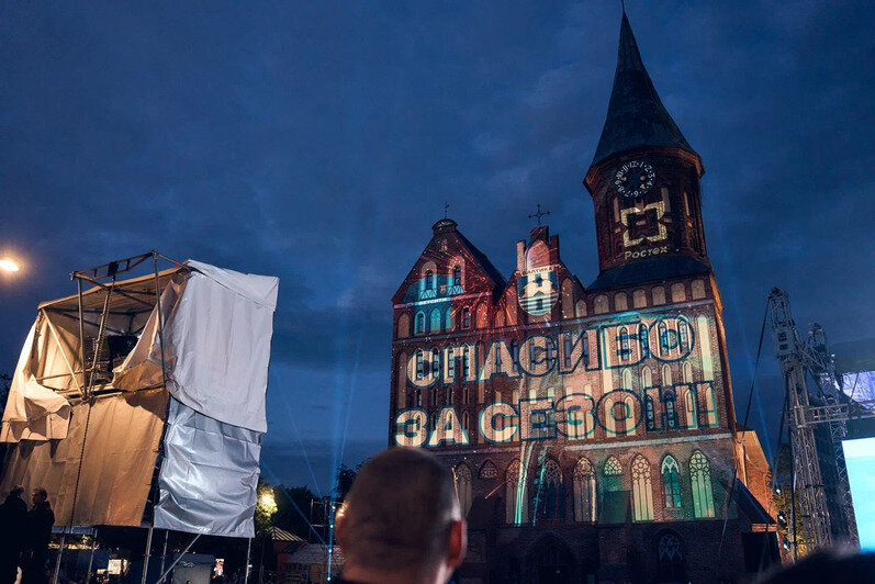 Несколько тысяч человек пришли на остров Канта поздравить «Балтику» с лучшим в истории сезоном в РПЛ (фото) - Новости Калининграда | Фото предоставлено клубом