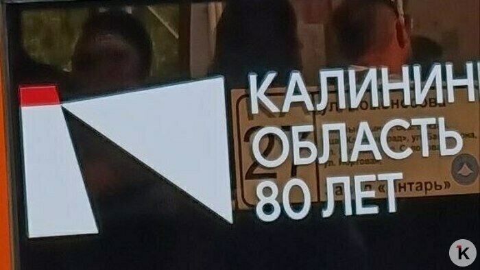 Тарахтел, тарахтел и уехал в парк под мат водителя: калининградцы неудачно прокатились на новом автобусе №22 (фото) - Новости Калининграда | Фото читателя