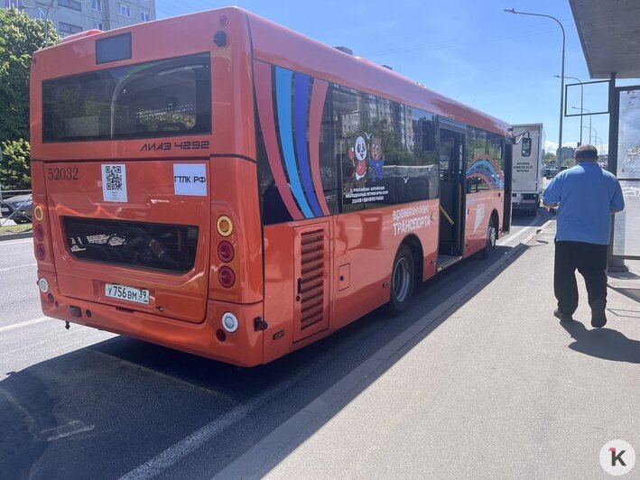 Тарахтел, тарахтел и уехал в парк под мат водителя: калининградцы неудачно прокатились на новом автобусе №22 (фото) - Новости Калининграда | Фото читателя