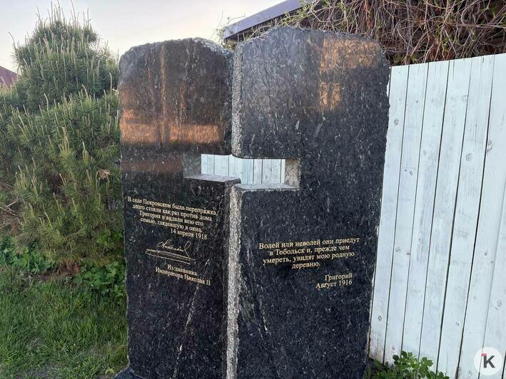 Сибирь, в которой не замёрзнешь: что посмотреть и чем заняться в Тюмени, куда можно улететь из Калининграда (репортаж)   - Новости Калининграда | Фото: София Сафронова / «Клопс»